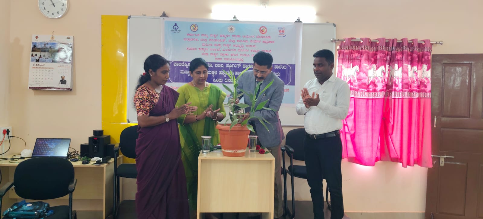 POCSO Event 5